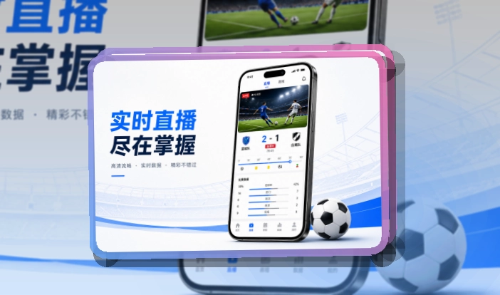 世界杯竞猜官方APP下载